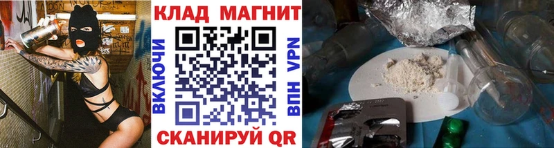 Купить закладку Гашиш  Экстази  Кокаин  Alpha-PVP  Мефедрон  Каннабис  Бабаево