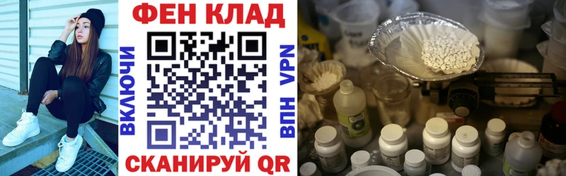 АМФ Розовый Бабаево