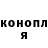 Кодеин Purple Drank Michael Baram