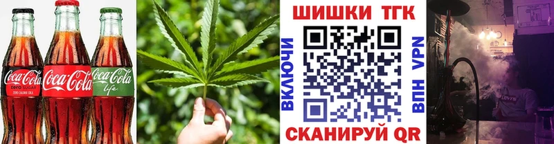 Купить закладки  Бабаево  Еда ТГК конопля 