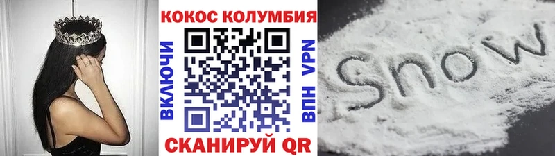 Купить где  Бабаево  Cocaine 99% 