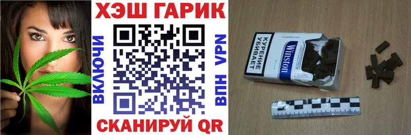 Купить закладки  Бабаево  ГАШИШ хэш 