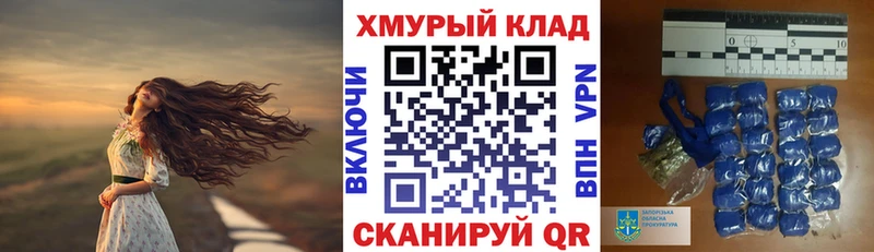 Купить  Бабаево  ГЕРОИН белый 