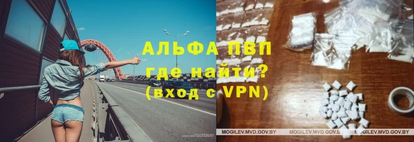 а пвп мука Ельня