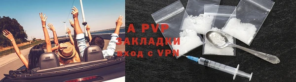 а пвп мука Ельня