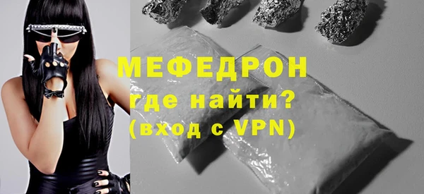 а пвп мука Ельня