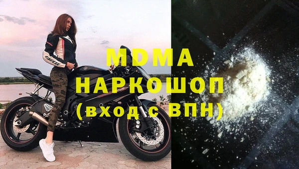 мескалин Елабуга