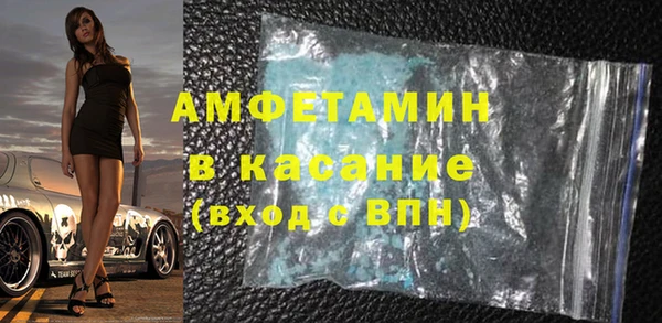 а пвп мука Ельня