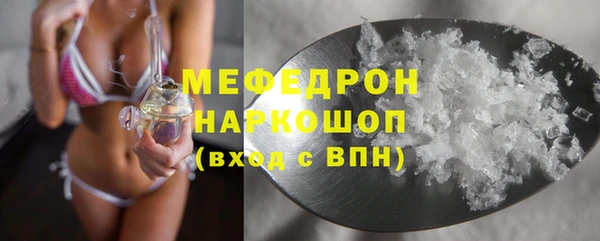 мескалин Елабуга