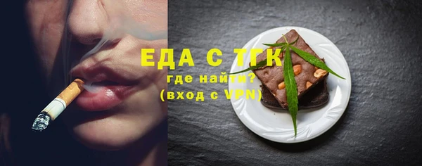 а пвп мука Ельня