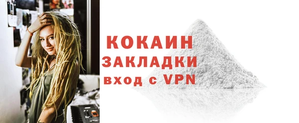 мескалин Елабуга