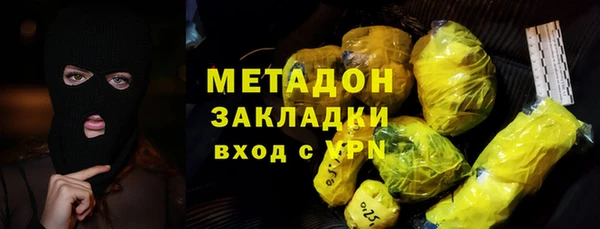 мескалин Елабуга