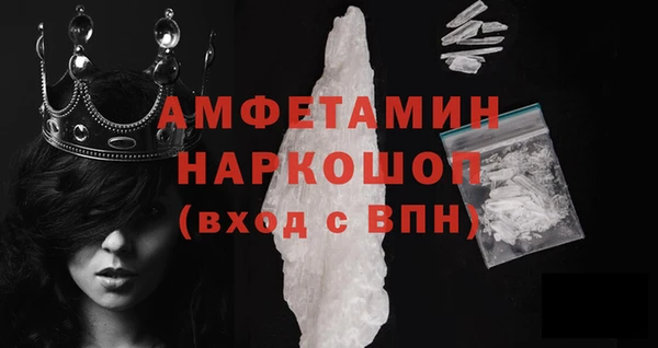 гашик Елизово