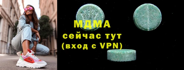 гашик Елизово