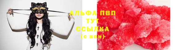 а пвп мука Ельня