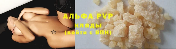 мескалин Елабуга