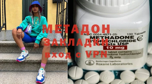 гашик Елизово