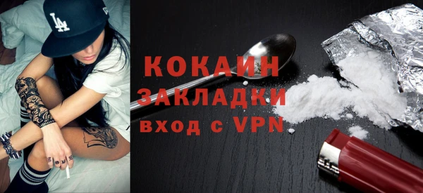 мескалин Елабуга