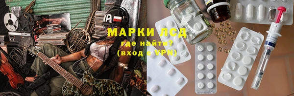 мескалин Елабуга
