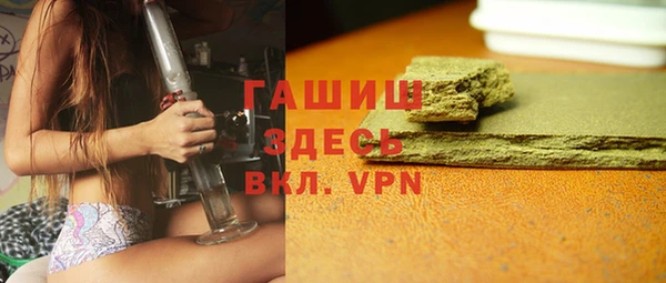 а пвп мука Ельня