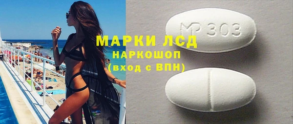 мескалин Елабуга