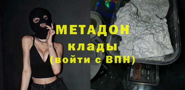 мескалин Елабуга