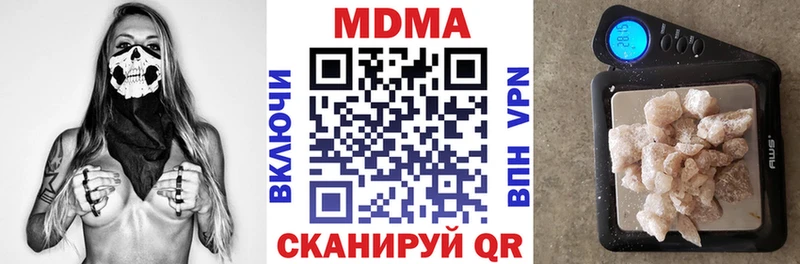 МДМА молли  Купить  Бабаево 