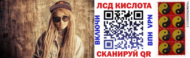 Купить  Бабаево  Марки N-bome 1500мкг 