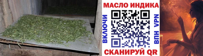 Купить закладки  Бабаево  ТГК концентрат 